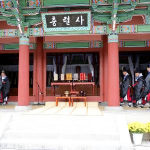 호국선열의 애국정신 기리는 순의제향 행사 거행