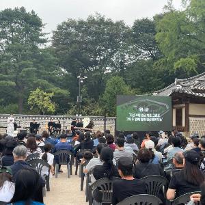 가을의 동구릉에서 전통음악 감상하고 다양한 체험도 즐겨요