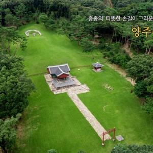 양주 온릉(楊州 溫陵)