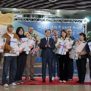 [국립중앙박물관] 국립중앙박물관, 연간 관람객 400만 명 돌파! -2005년 용산 이전 이후 역대 최다 연간 관람객 방문- (행사 이미지 추가 등)