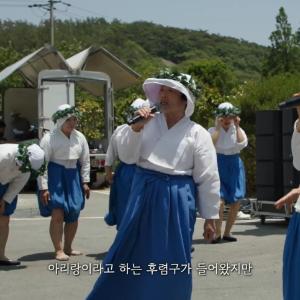 ‘아리랑’의 역사 오롯이 담긴 기록영상 공개