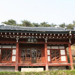 후천리 경의재(敬義齋)