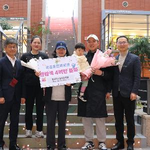 [국립춘천박물관] 국립춘천박물관 관람객 400만 명 돌파!