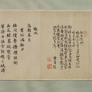 [국립중앙박물관] 국립중앙박물관, 상설전시실에서 새롭게 만나는 국보․보물 - 중근세관 상반기 전시품 교체