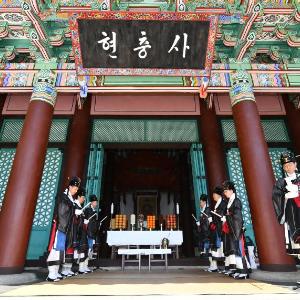 충무공 이순신 탄신 제479주년 기념행사 개최(4.28)