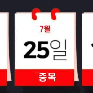 삼복(三伏)에 비 오면 보은 처녀들은 왜 울까?