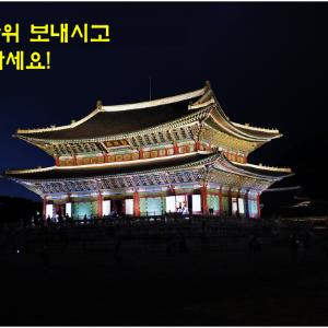 추석(유래, 음식, 놀이)
