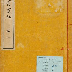 뱀(蛇) 이야기(2)