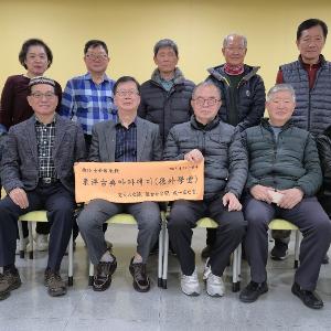 동양고전 아카데미 404강 강의자료 요약(2025.11.20)