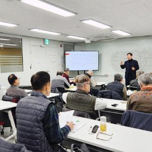 동양고전 아카데미 408강 강의자료 요약(2025.12.18.)