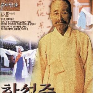 무용수 최승희에게 40여 전통춤 지도... 태평무 후계자 한영숙과 강선영류 나눠 발전시켜