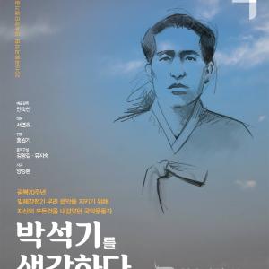 호남 지역 판소리 명창 초청, 제자 양성...국내 유일 국악학당으로 서편제 소리 맥 이은 전승지 장소 각광