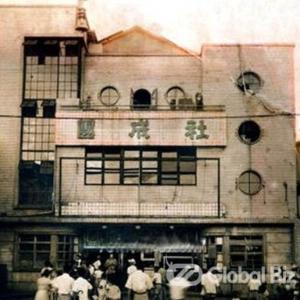 담배 선전 상업적 목적 위해 외국 답뱃갑 포장지 가져오면 무료 입장...23년 여민락 태동된 날 제정