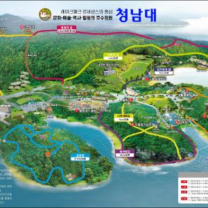 청남대(靑南臺) 둘러보기