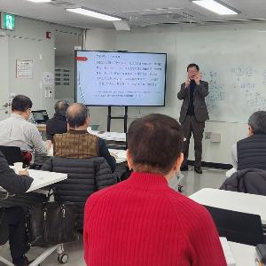 동양고전 아카데미 414강 강의자료 요약(2026.3.12.)