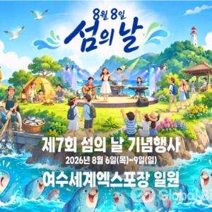 [궁인창 독도항로 탐사기-1] 동해를 품은 아름다운 사람들1